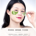 30 Pairs Avocado Eye Mask Nourishing Moisturizing Hydration Eye Patches Dark Dircles Remove Wrinkle Eye Skin Care