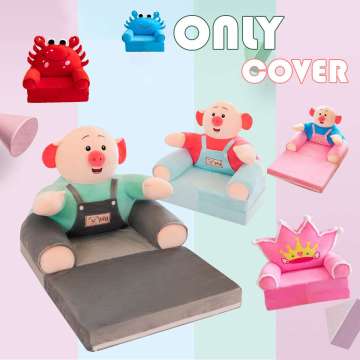 Kid Furniture Children Small Sofa Cover Cartoon Pig Princess Girl Baby Folding Seat Recliner Boy Single Lazy Sofa Bed(no filling