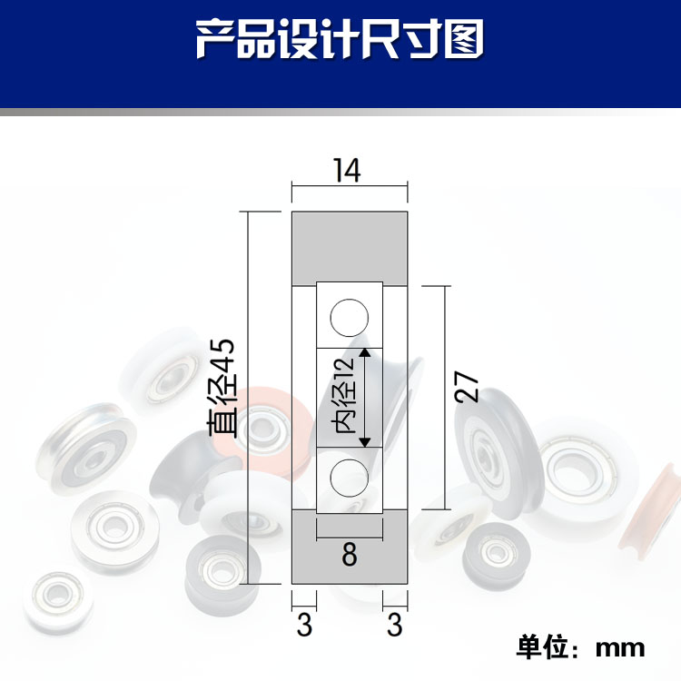 5PCS 12x45x14mm high quality white color delrin plastic 6001 ball bearing roller POM flat wheel