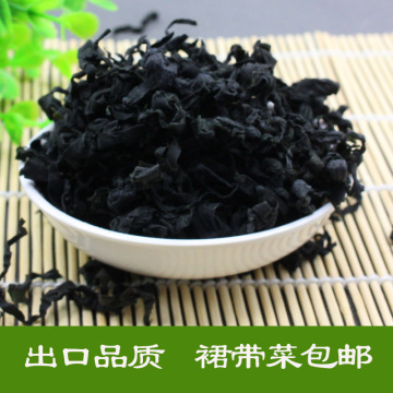 250 Grams dry wakame seaweed cabbage sea fungus dry spirulina seaweed kelp tender vegetable dish