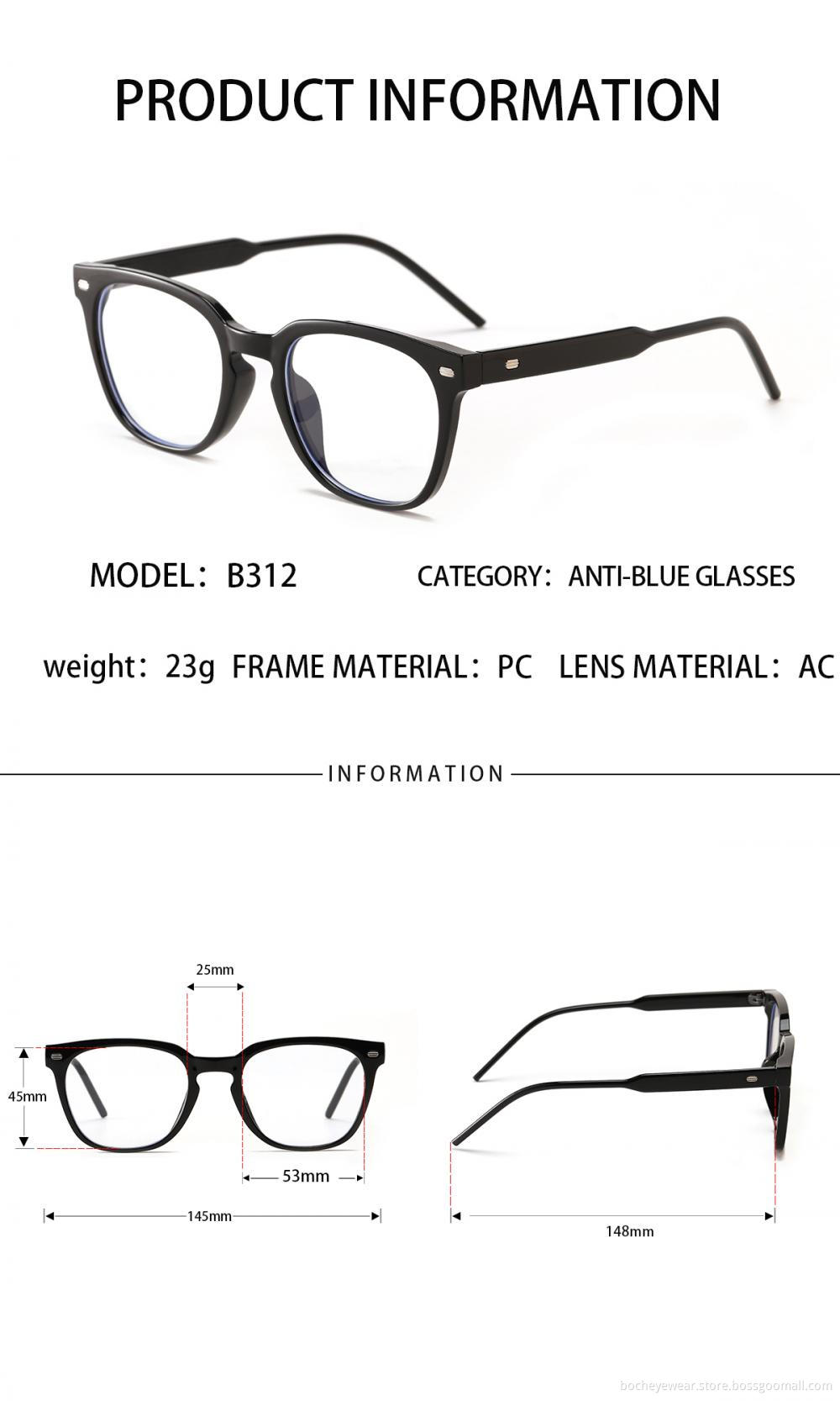 Anti Eyeglasses Optical Frame Computer Blue Light Blocking Glasses