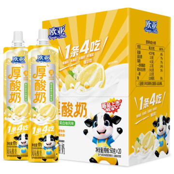 Delicate Pomelo Orange Jasmine Yogurt with Rich Consistency