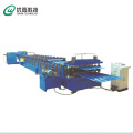 Trapezoid Roof Sheet Double Layer Production Line