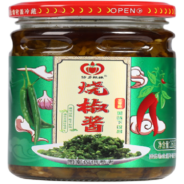 Flavorful Charred Chili Sauce for Dipping