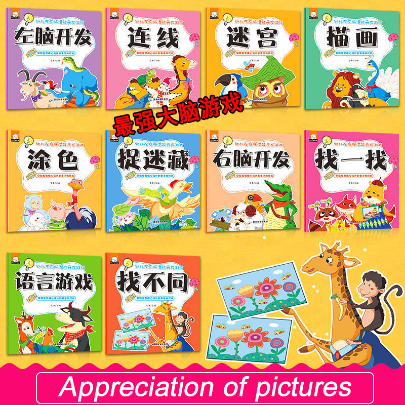 20 Books/Set Chinese Early education For Kids Book Enlightenment Color Picture Storybook Kindergarten Age 2-6 Game Story Book