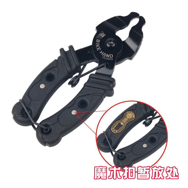 BIKEHAND Bicycle Chain Clamp Quick Link Button Mount Rivet Closure Overhaul Removal Install Plier Bike Repair Service Tool