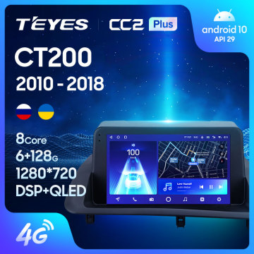 TEYES CC2L CC2 Plus For Lexus CT CT200 CT200h 2010 - 2018 Car Radio Multimedia Video Player Navigation GPS No 2din 2 din DVD