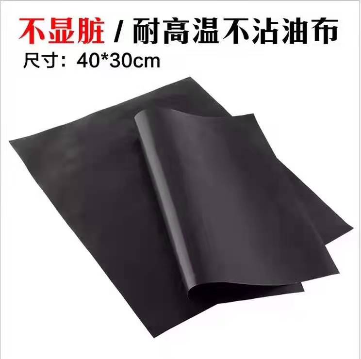 Non-stick BBQ sheet reusable antistatic