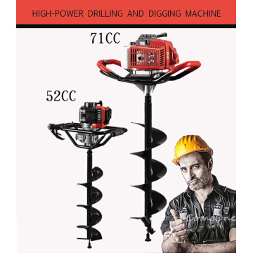 52cc/71cc engine drilling machine high power mining tools hole pile driver gasoline drilling machine