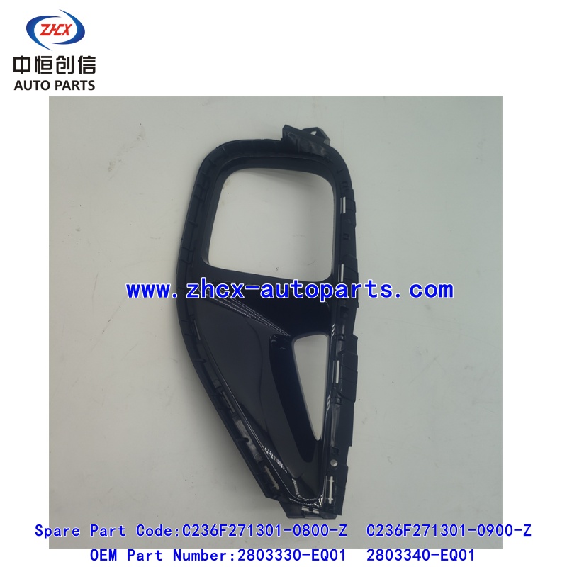 Fog lamp cover plate 