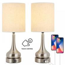 Touch Control Reading Lamps with 2 USB Charging-Ports