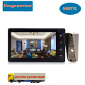 Dragonsvie Video Intercom With Lock 7 Inch Waterproof Doorbell Camera Video Door Phone Door Access Control System Unlock Night