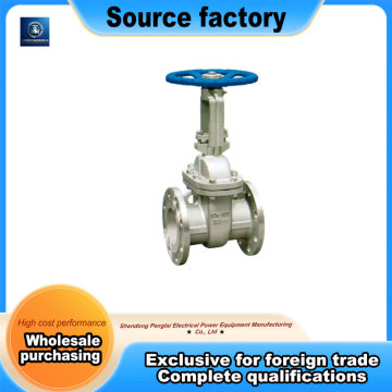 JIS Standard Gate Valve 10K / 20K