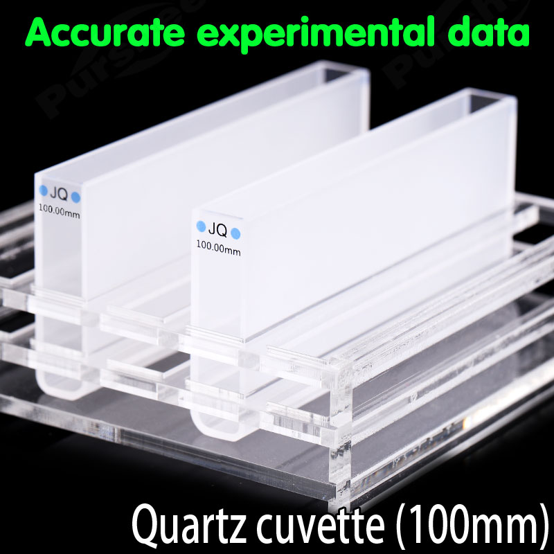 Standard quartz cuvette with lid(100mm)/quartz cell/Spectrophotometers