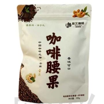 Coffee Roasted Cashews Real Coffee Infused Crunchy