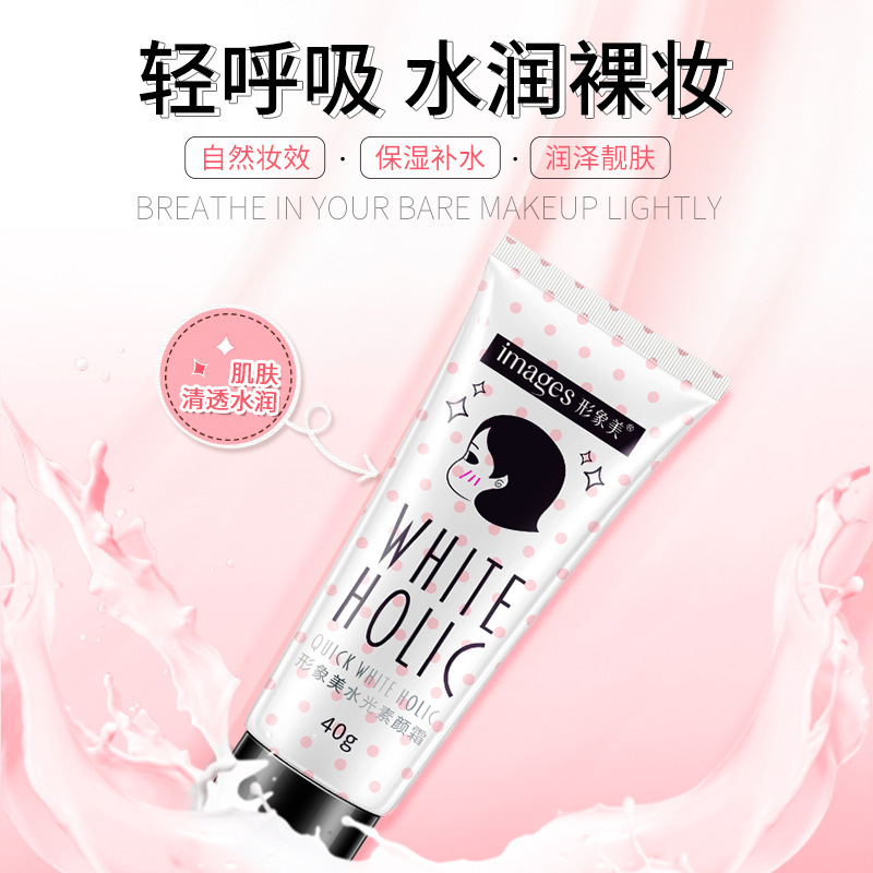 images Quick White Holic Face Primer Creams Makeup Oil Control Moisturizing Cream Facial Skin Care Smooth Lotion