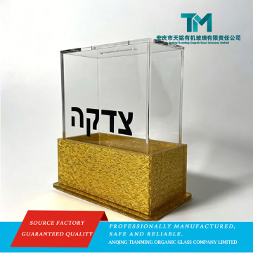 Acrylic Tzedakah Donation Box