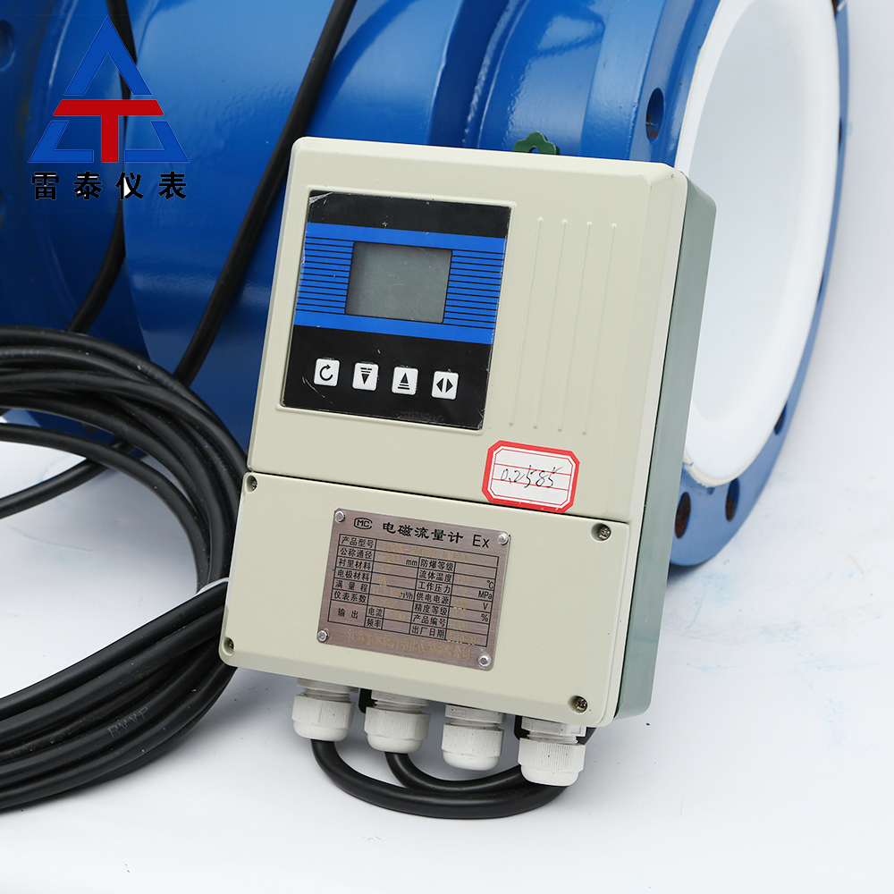 Electromagnetic flowmeter