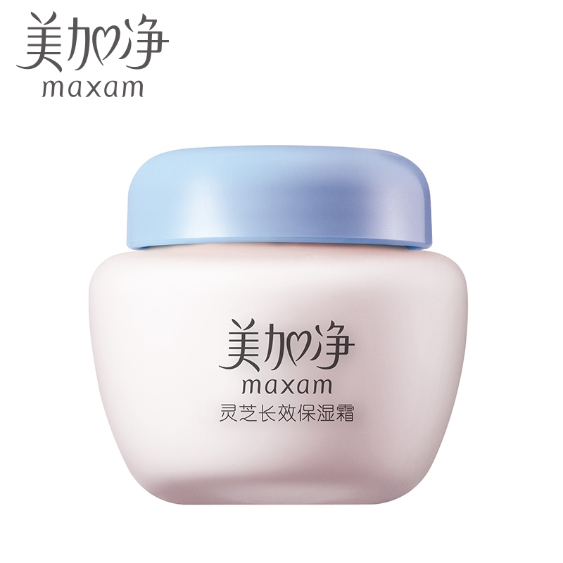 Original Maxam Ganoderma lucidum long lasting moisturizing cream 80g moisturizing nourishing body cream