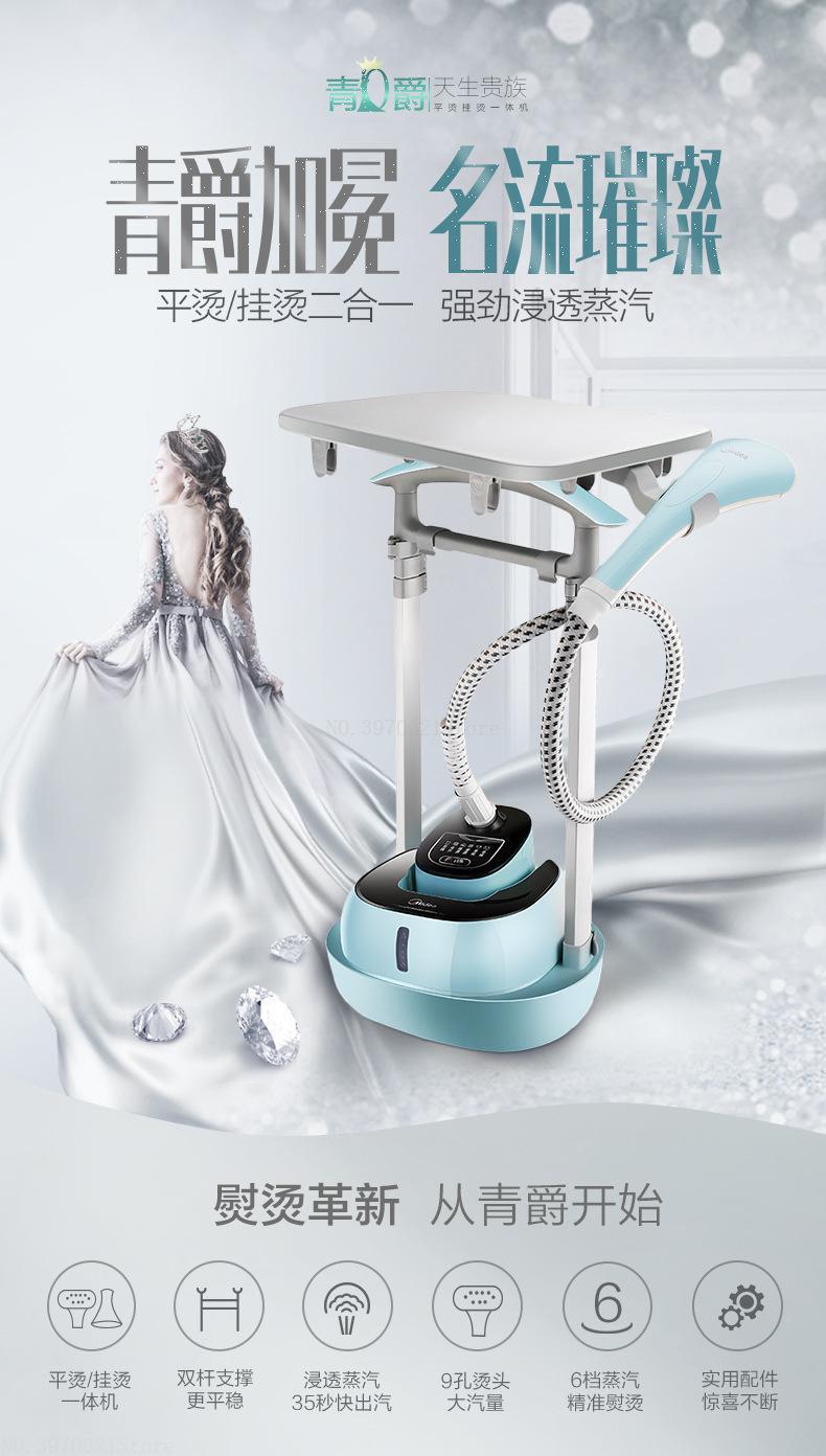 2L 6 Gear Double Rod Flat/ Vertical Garment Steamer Home Handheld Hanging Electric Irons Overheat Protection 1800W