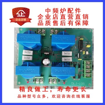 DLJ-105 Control Board of Industrial Electric Furnace Intermediate Frequency Furnace Power-Supply Amplification Signal of One Dra