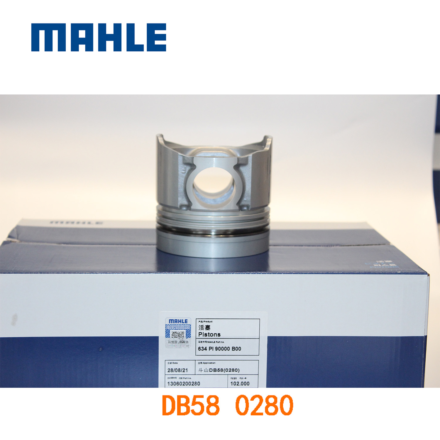 DB58 0280 (1)