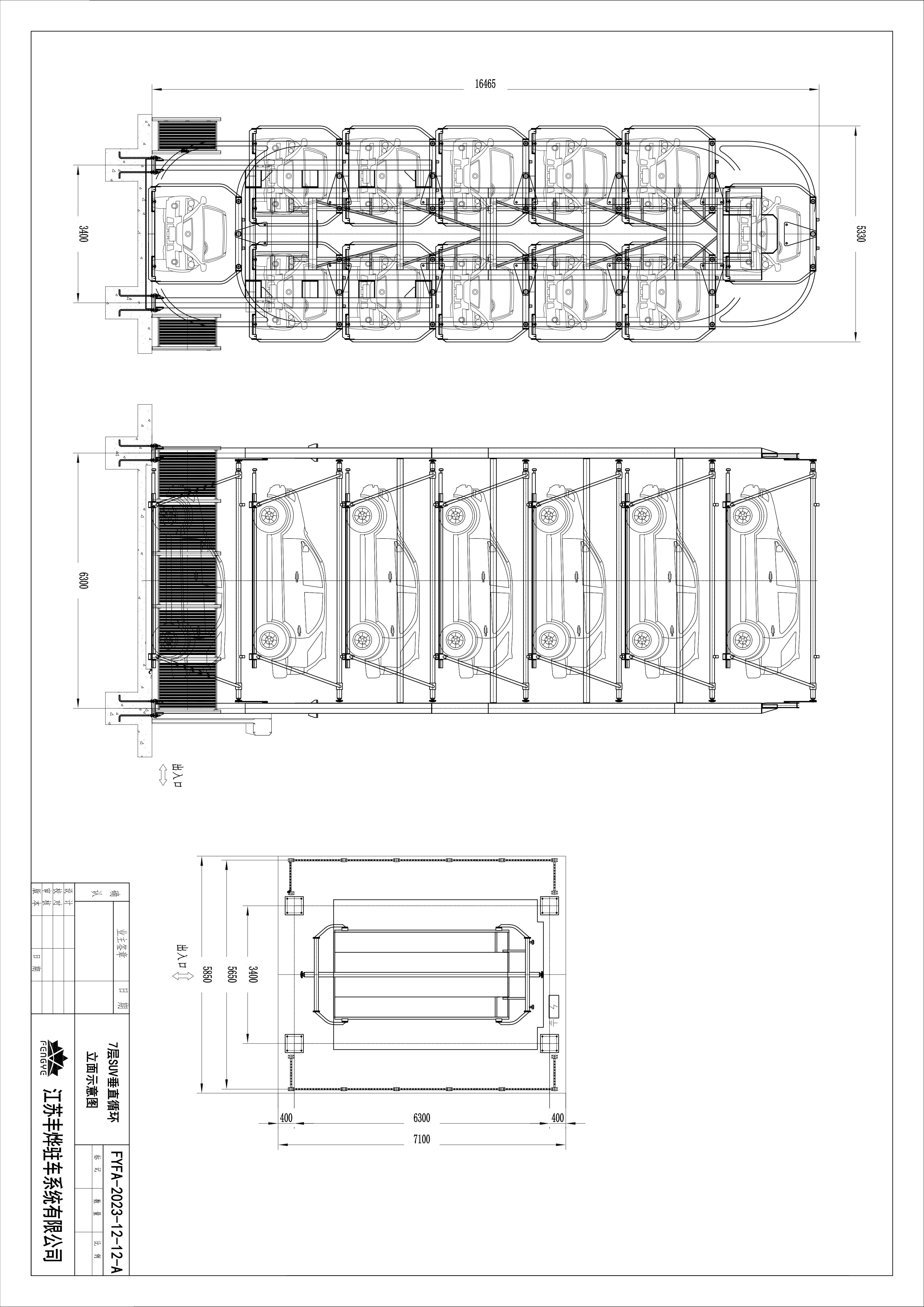 rotary car parking devise