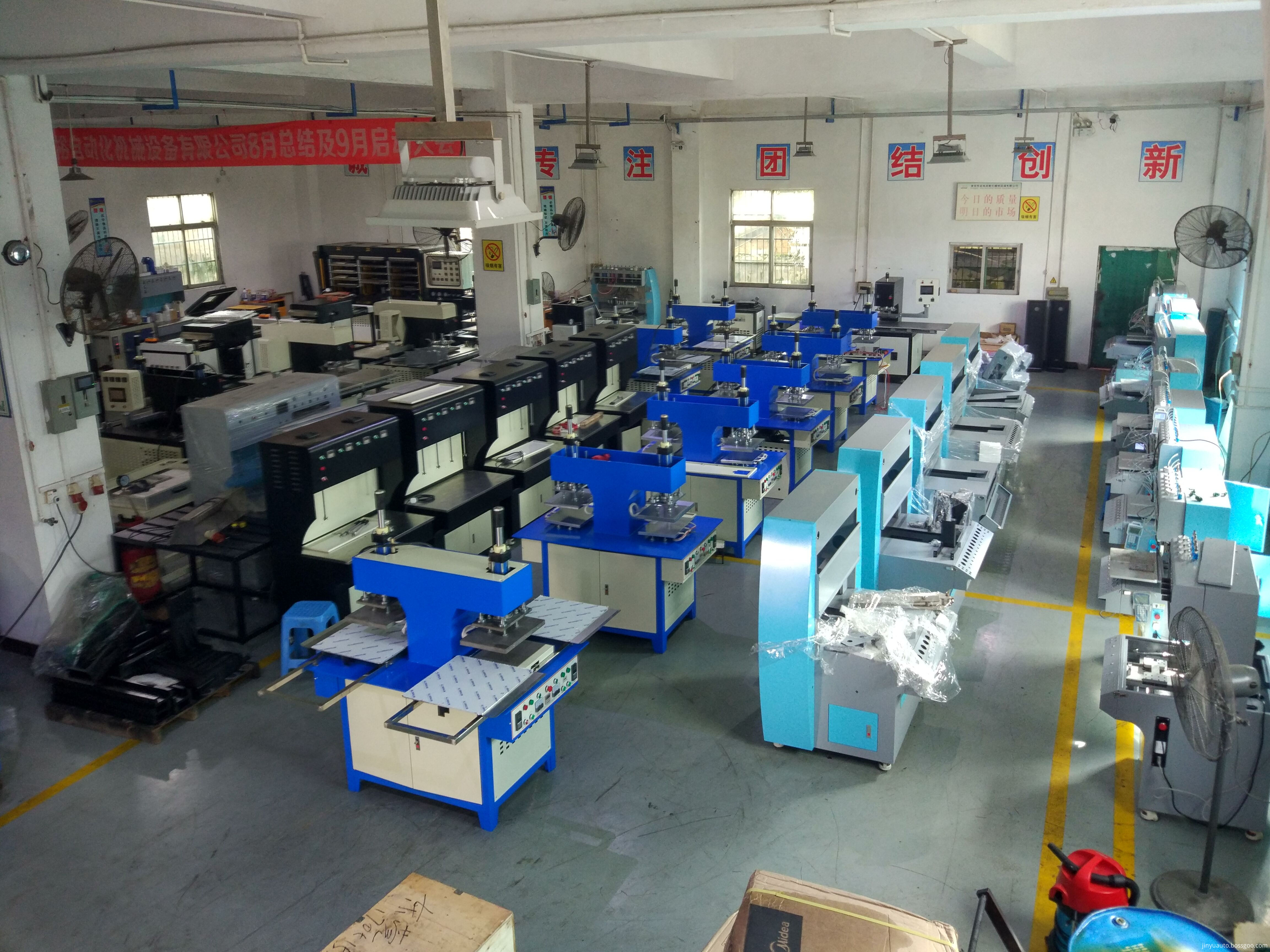 factory in Dongguan city of China