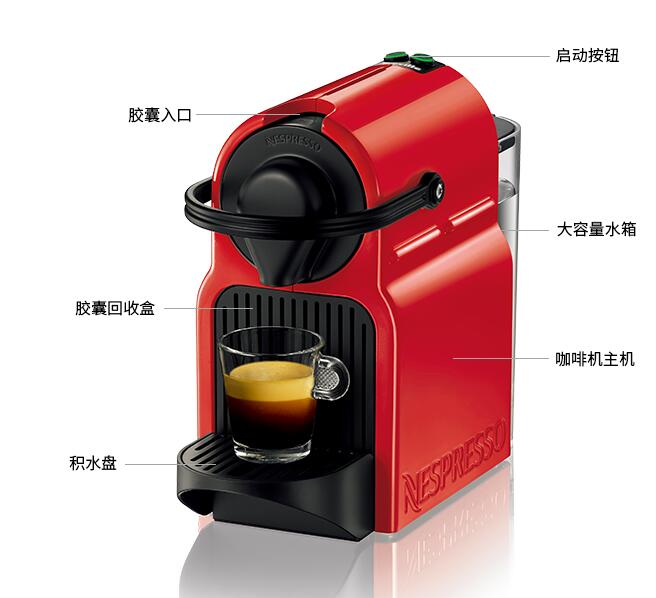 espresso capsule coffee machine Inissia imported from Europe, Italian household small mini automatic portable coffee machine C40