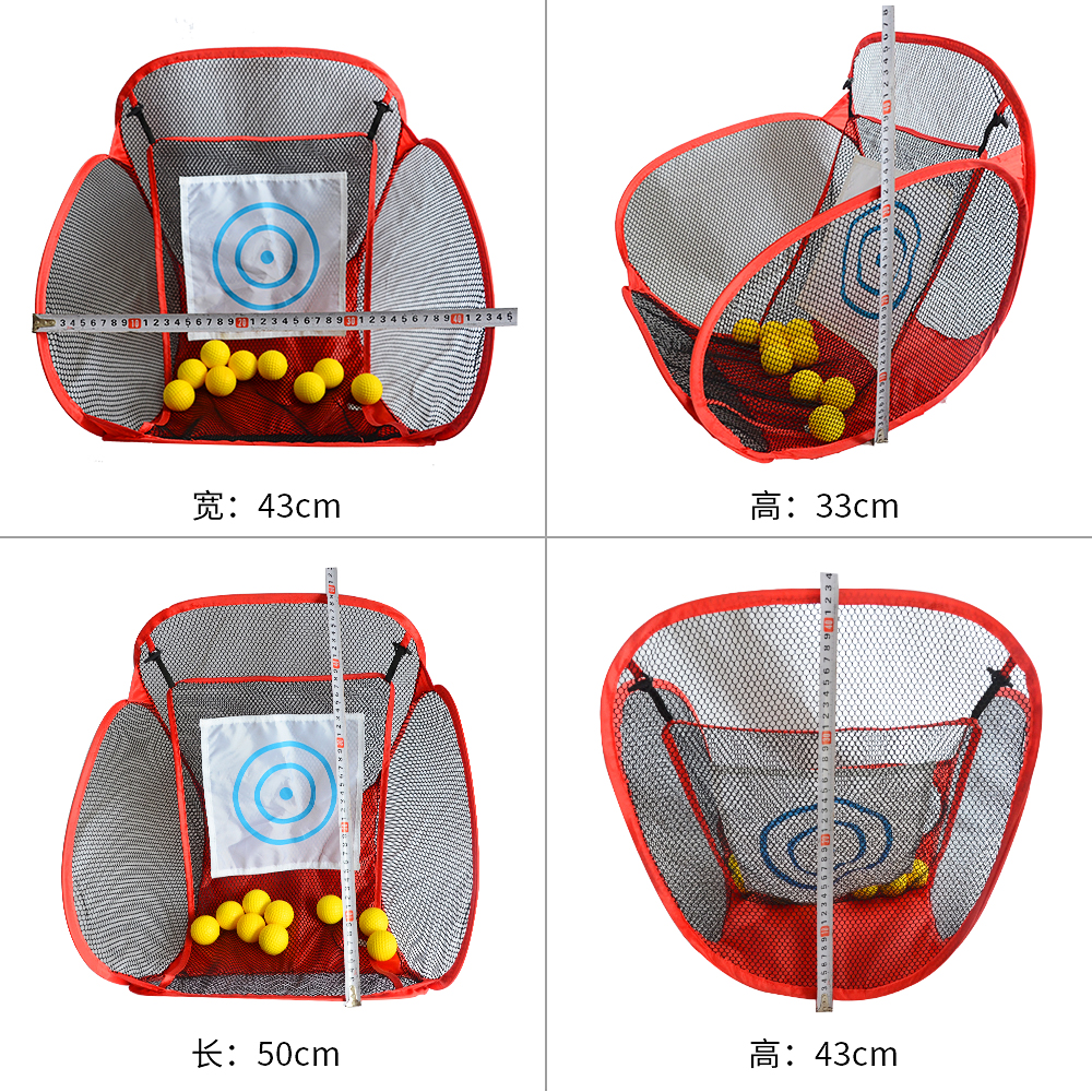 Golf POP-UP net Size