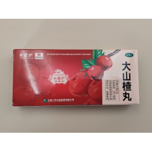 Dashanzha Pills Big honeyed Pills