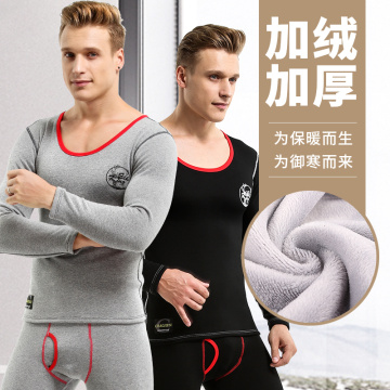 Men's cashmere padded round neck cold tight cotton sweater long Johns thermal underwear set