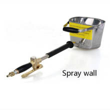Cement mortar spray gun inner and outer wall multifunctional waterproof fireproof coating spraying machine funnel DW-55