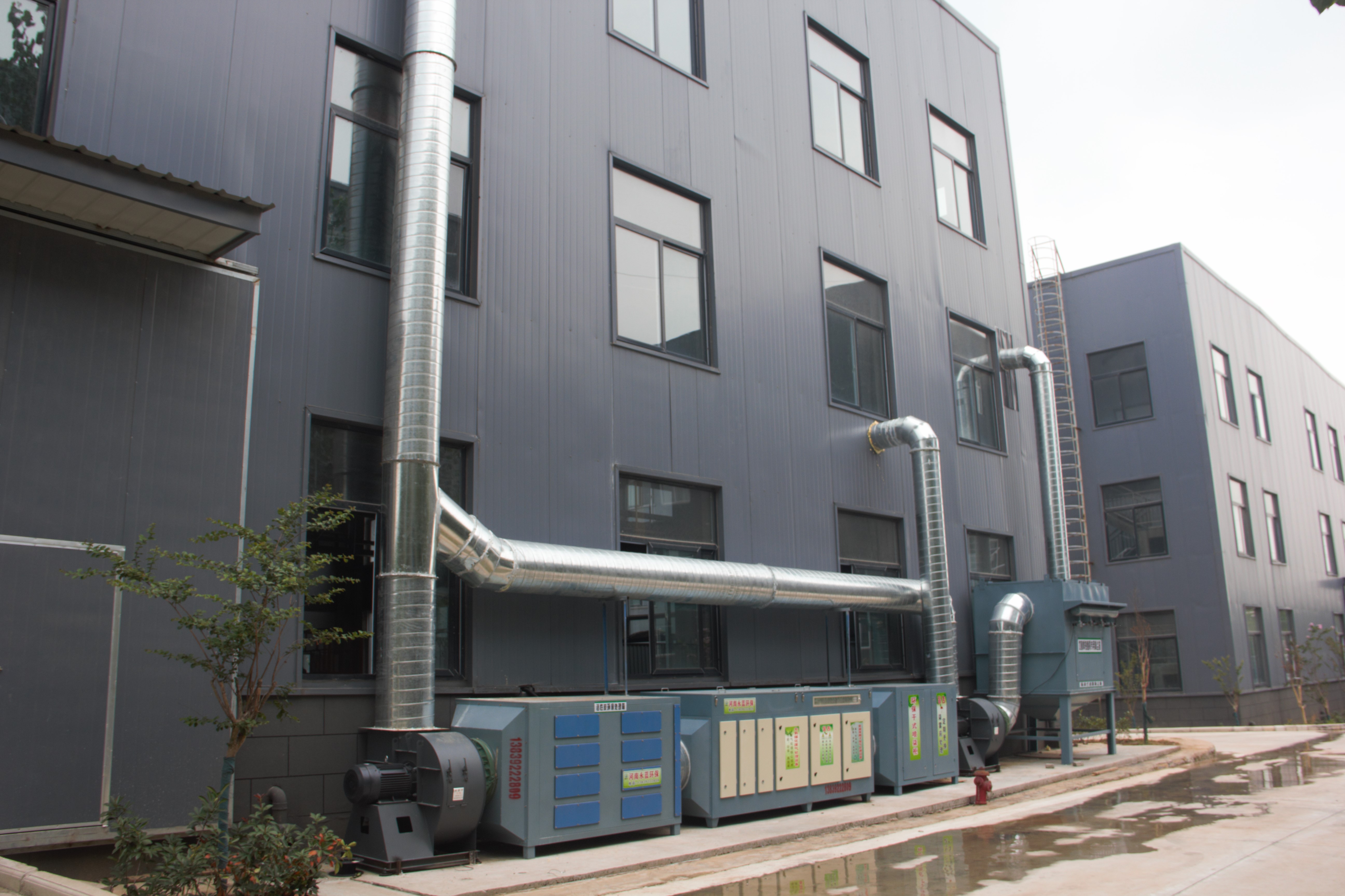 Factory 2