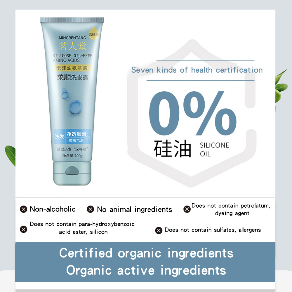 MINGRENTANG Silicone Oil Free Amino Acids1