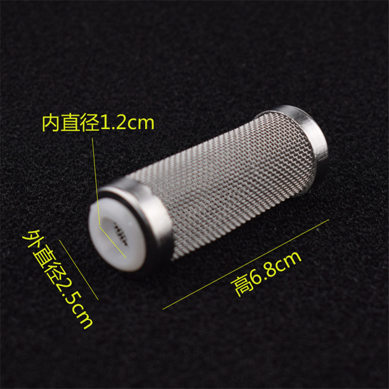 Stainless Steel Filter Inlet Case Mesh Shrimp Nets Set Special Shrimp Cylinder Filter Inflow Inlet Protect Aquarium Accessories