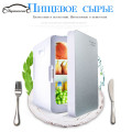 Car refrigerator 20L home / car dual-use mini cold and warm box 42 * 27 * 33CM car refrigerator