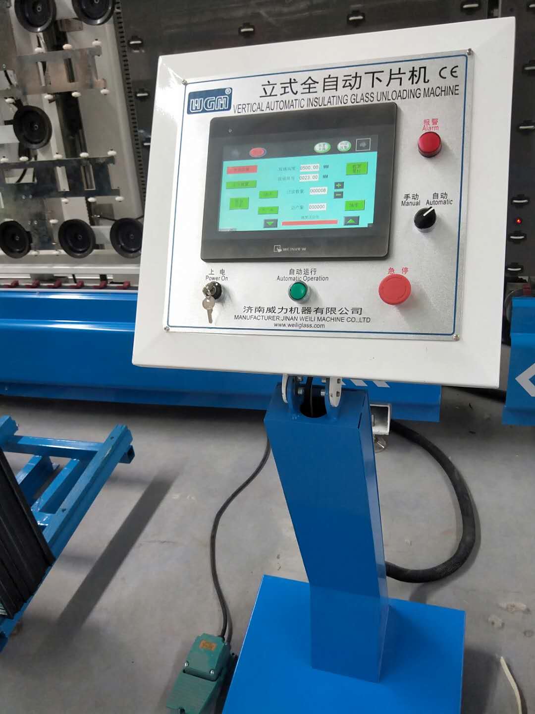 glass unloader