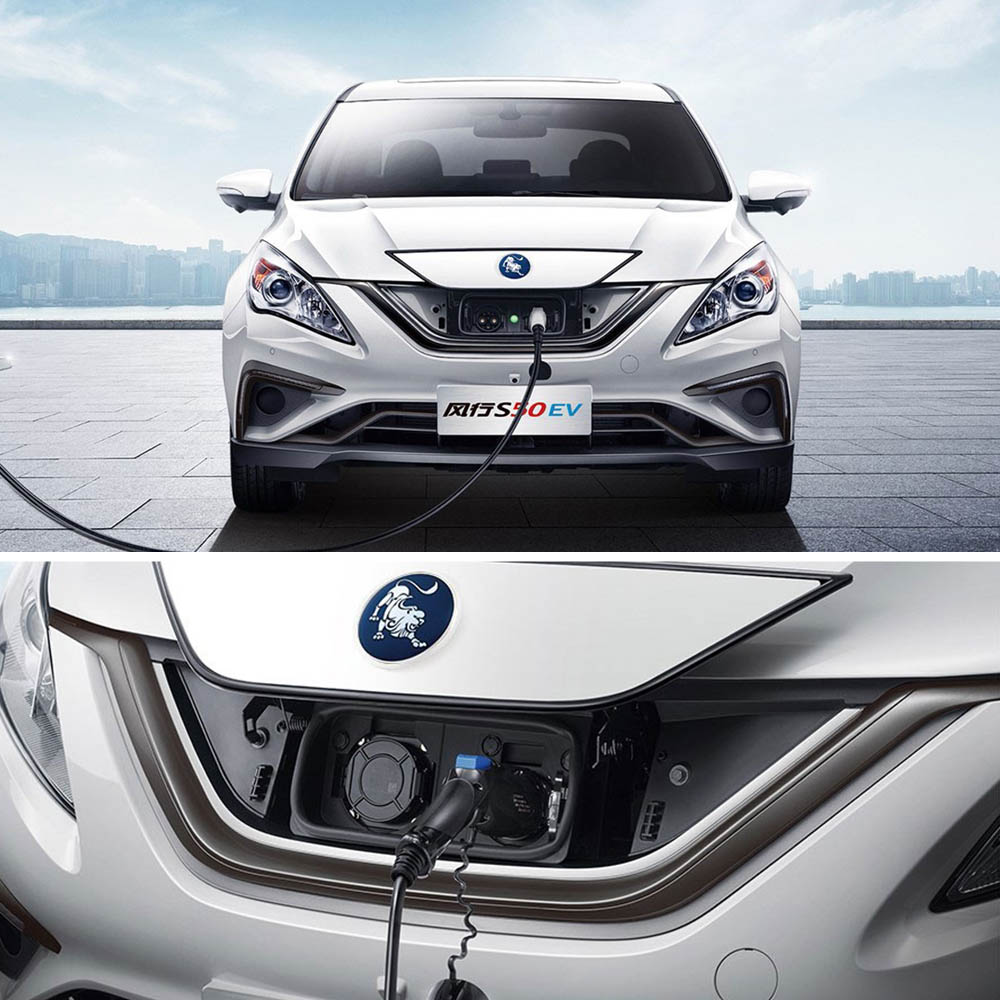 S50ev - Dongfeng Fengxing's new car