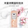 Shower Gel 250ml Female Body Wash Lotion Bath Cherry Blossom Essence Male Skin Care Whitening Moisturizing Nourishing Fragrant M