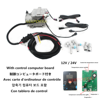 12V 24V electric compressor with air conditioning control computer board,Electric air conditioner 12V 24V