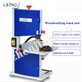 Woodworking Band Saw 8 inch Household Small Band-saw Pull Flower Jigsaw Cutting Machine Sawing Machine Saw Blade Bead Machine