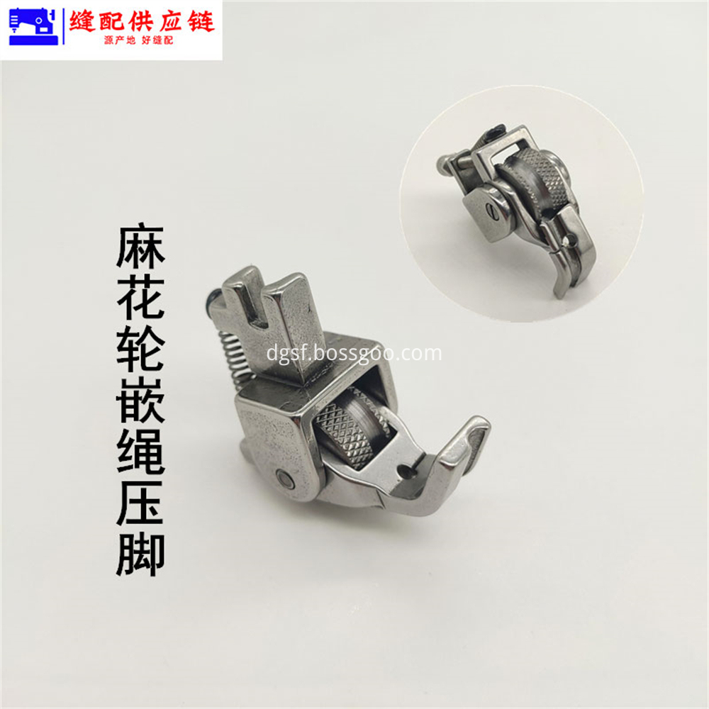 Grooved Rope Inlaying Roller Presser Foot 7 Jpg