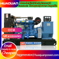 power diesel generator price 120kw 150kva