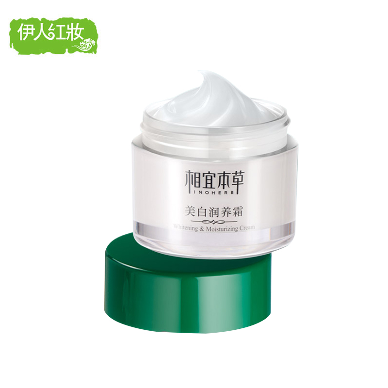 INOHERB Female whitening Moisturizing Acne Treatment Anti-Aging Brightens Skin Care by 50ml/g Face Cream