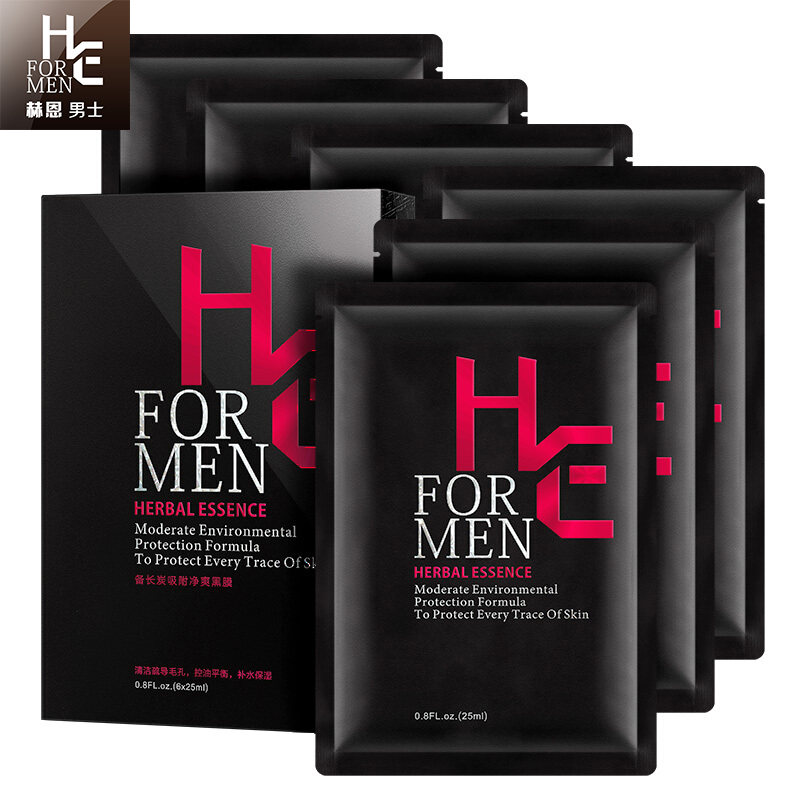 1-Hearn men's facial mask blackhead whitening moisturizing oil control acne shrinking pore mask