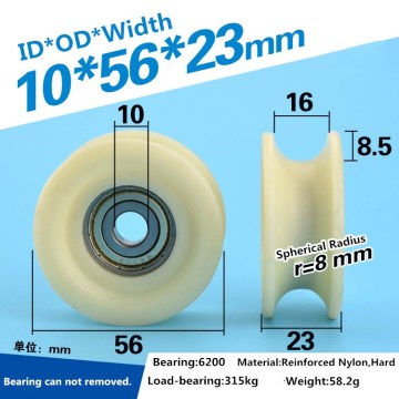 1pc 10x56x23mm white nylon U type wheel pulley6200 bearing pulley R8mm plastic pom U groove wheel