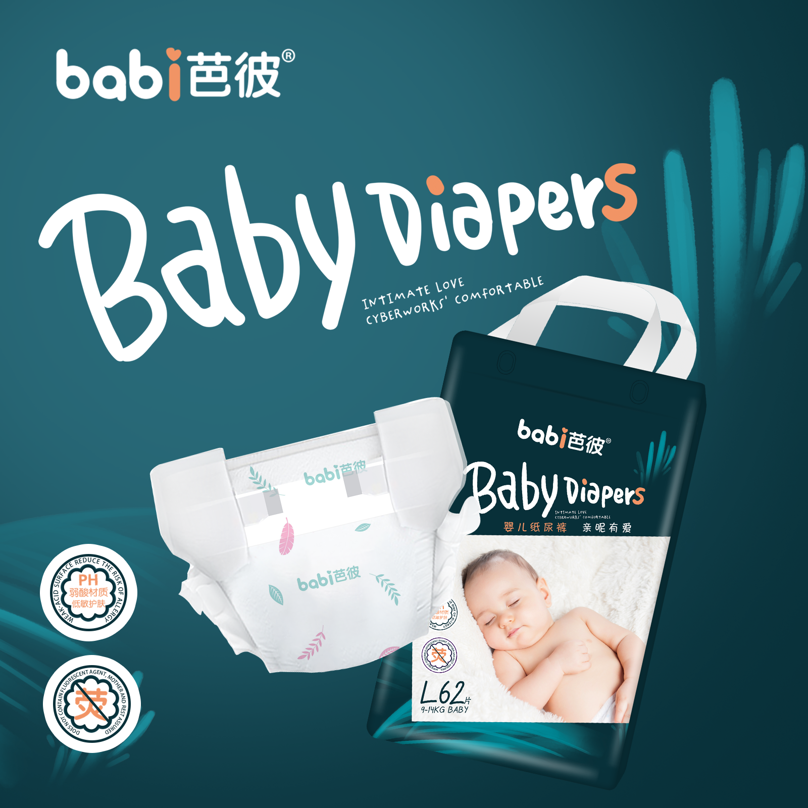 preemie diapers