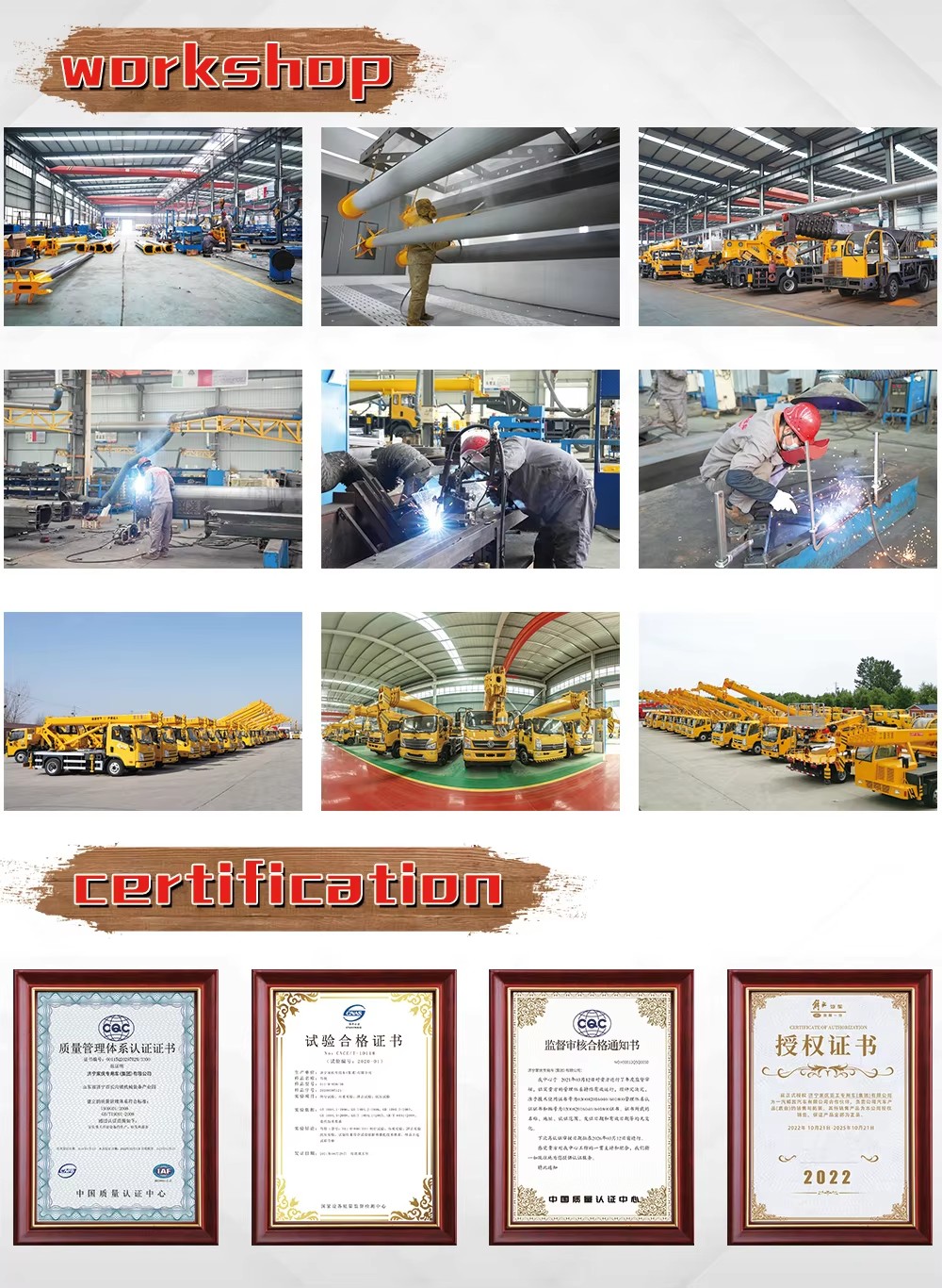 DONGFENG 16TON