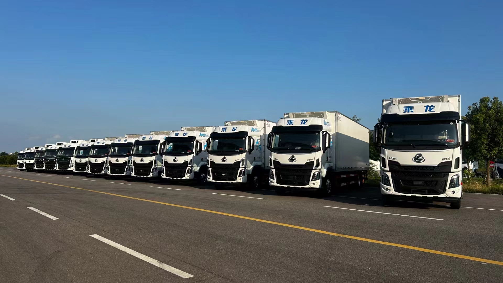 Refrigerated Semi-Trailer